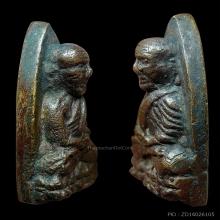 หลวงปู่ทวด หลังเตารีดA ปี05