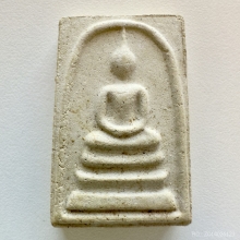 สมเด็จบางขุนพรหม 2517