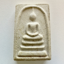 สมเด็จบางขุนพรหม 2517