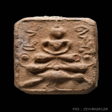 พระ ล.พ.ปาน วัดบางนมโค พิมพ์ขี่นก