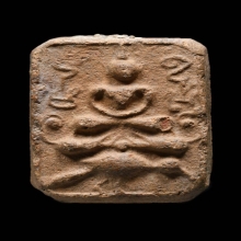 พระ ล.พ.ปาน วัดบางนมโค พิมพ์ขี่นก