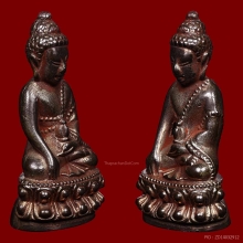 กริ่งใหญ่ วัดช้างให้ ปี 43 ยาขัดแดงแห้งๆตามซอก+กล่องเดิม