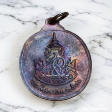 เหรียญ หลวงพ่อคูณ วัดบ้านไร่ รุ่นทหารเสือ สก. ปี 2536