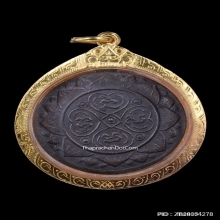 เหรียญอริยสัจสี่ วัดบวรนิเวศฯ กทม. ปี 2450 เนื้อทองแดง