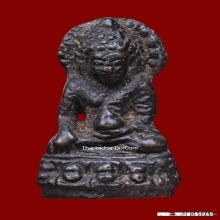 พระกริ่งหลวงพ่อกึ๋น วัดดอน ปี2480