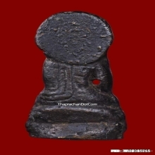 พระกริ่งหลวงพ่อกึ๋น วัดดอน ปี2480