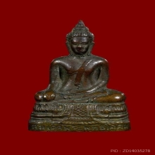 พระกริ่งสมเด็จพระพุทธโคดม ยุคแรก หลวงพ่อขอม วัดไผ่โรงวัว