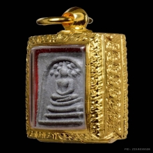 พระสมเด็จคะแนนปรกโพธิ์ (หลังยันต์ลึก) เนื้อใบลาน หลวงปู่โต๊ะ