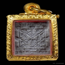 พระสมเด็จคะแนนปรกโพธิ์ (หลังยันต์ลึก) เนื้อใบลาน หลวงปู่โต๊ะ