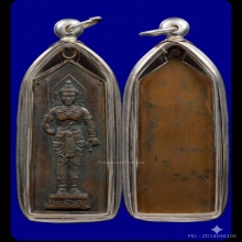 พระวิษณุกรรมช่างก่อสร้างอุเทนถวายรุ่น1