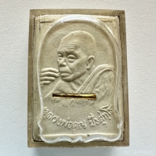 พระผงรูปเหมือนหลวงพ่อคูณ รุ่นเสกตะกรุด 2533