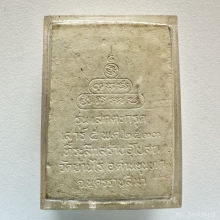 พระผงรูปเหมือนหลวงพ่อคูณ รุ่นเสกตะกรุด 2533