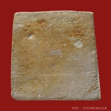 พระสมเด็จพิมพ์นาคปรก กรุวัดพระแก้ว