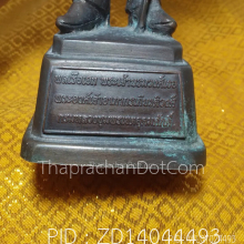 พระบูชากรมหลวงชุมพร70ปีรร.สิงห์สมุทร