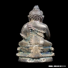 พระกริ่งปสิทธิเม ครบ 5 รอบ ปี 2538