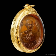 พระเหรียญรูปไข่ รุ่น 2 บล็อคเขยื้อน หลวงปู่โต๊ะ