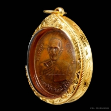 พระเหรียญรูปไข่ รุ่น 2 บล็อคเขยื้อน หลวงปู่โต๊ะ