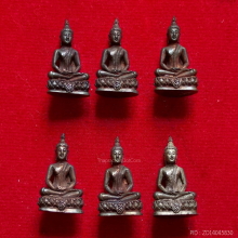 พระชัยวัฒน์ ที่ระลึก 90 พรรษา สมเด็จย่า ปี 2533 เนื้อนวโลหะ