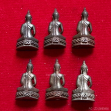 พระชัยวัฒน์ ที่ระลึก 90 พรรษา สมเด็จย่า ปี 2533 เนื้อนวโลหะ