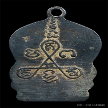 หลวงพ่อแฉ่ง วัดคงคาราม เพชรบุรี ปี2493 เนื้อเงินลงยา