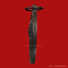 เหรียญพ่อท่านสังข์ วัดดอนตรอ รุ่นแรก พ.ศ. 2514