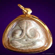 หลวงปู่โต๊ะ ปิดตามหาเสนห์