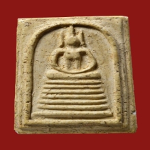 พระสมเด็จ ว เกศไชโย รุ่นสร้างเขื่อน ปี 2495