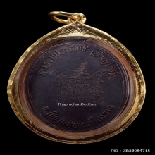 พระครูบาบุญชุ่ม ญาณสํวโร รุ่นหลวงพ่อเณร รุ่นแรก ปี2519