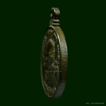 เหรียญหลวงปู่ขาว เนื้อนวะ วัดถ้ำกลองเพล จ.หนองบัวลำภู