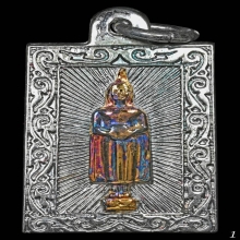 เหรียญแสตมป์ ลพ.บ้านแหลม วัดเพชรสมุทรฯ ปี2500 จ.สมุทรสงคราม