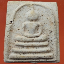 พระสมเด็จ ลป.นนาค วัดระฆัง พิมพ์เศีนรโต ปี 2495