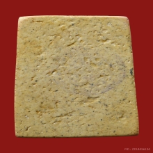 พระสมเด็จ ๑๐๐ปี วัดระฆัง ปี 2515