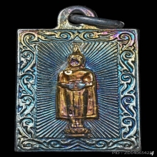 Bเหรียญแสตมป์ ลพ.บ้านแหลม วัดเพชรสมุทรฯ ปี2500 จ.สมุทรสงคราม