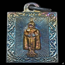 Bเหรียญแสตมป์ ลพ.บ้านแหลม วัดเพชรสมุทรฯ ปี2500 จ.สมุทรสงคราม