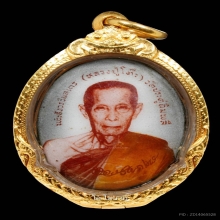 ล็อกเก็ตรูปไข่ รุ่นแรกหนังสือโค้ง หลวงปู่โต๊ะ