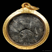 ล็อกเก็ตรูปไข่ รุ่นแรกหนังสือโค้ง หลวงปู่โต๊ะ