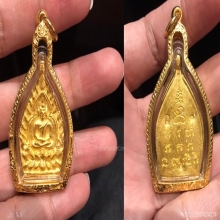 เหรียญเจ้าสัว 2 วัดกลางบางแก้ว เนื้อทองคำ ปี 2535 สวยครับ