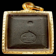 ล็อกเก็ตรูปสี่เหลี่ยม รุ่นแรกหนังสือโค้ง หลวงปู่โต๊ะ