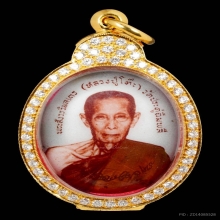 ล็อกเก็ตรูปไข่ รุ่นแรกหนังสือโค้ง หลวงปู่โต๊ะ