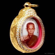 ล็อกเก็ตรูปไข่ รุ่นแรกหนังสือโค้ง หลวงปู่โต๊ะ