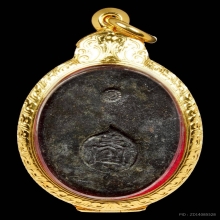 ล็อกเก็ตรูปไข่ รุ่นแรกหนังสือโค้ง หลวงปู่โต๊ะ