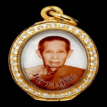 ล็อกเก็ตรูปไข่ รุ่นแรกแบบที่สอง หลวงปู่โต๊ะ