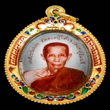 ล็อกเก็ตรูปไข่ รุ่นแรกหนังสือโค้ง หลวงปู่โต๊ะ