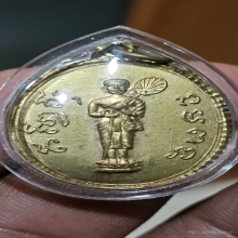 เหรียญพระสิวลีพ่อท่านคล้ายเนื้อกะไหล่ทอง ปี 2508