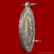 หลวงพ่อทองศุข วัดโตนดหลวง