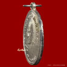 หลวงพ่อทองศุข วัดโตนดหลวง