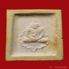 พระคำข้าวหลวงพ่อฤาษีลิงดำ วัดท่าซุง ปี2533