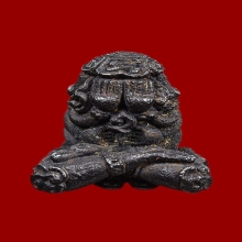 Superจิ๋ว พระปิดตาเนื้อนวะ ราเมศวร์ พ่อท่านคลิ้ง ปี 2523 