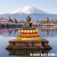 พระพุทธรูป สมัยอยุธยา ทรงเทริดราชวงศ์สุพรรณภูมิขนาดใหญ่หายาก