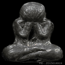 พระปิดตา